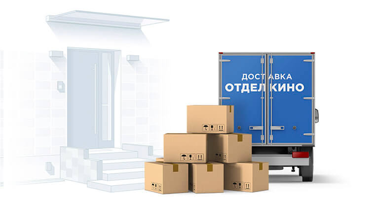 Разгрузка и подъем ОТДЕЛКИНО CITY