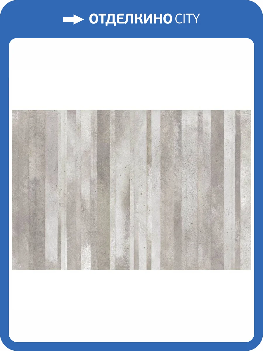 Керамическая плитка Axima Наварра Полоски 20x30 фото 3