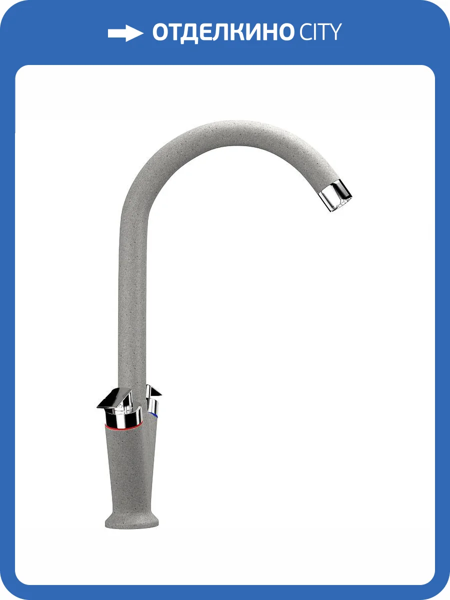 Смеситель для кухни Ulgran Classic U-011-310 фото 4