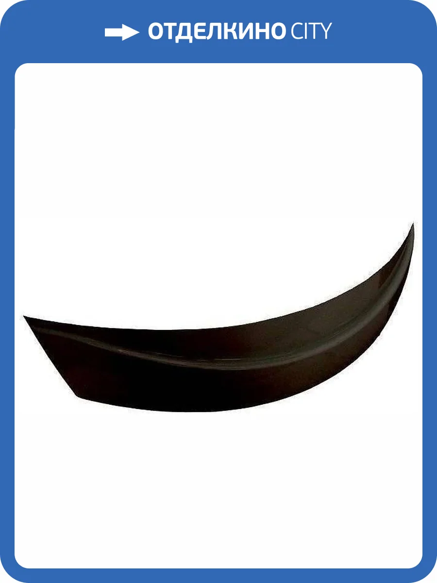 Фронтальная панель для ванны Aquanet Jamaica 160 L черная фото 3