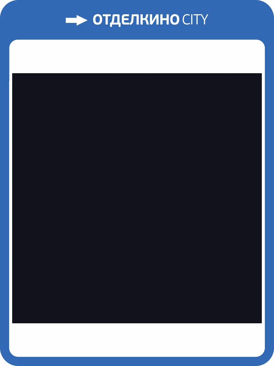 Керамогранит Grasaro City Style G-120/MR Черный 60x60 фото 2