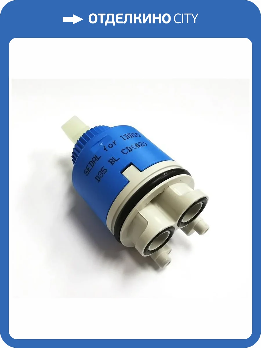 Картридж для смесителя Iddis Optima Home D35 BL CD #2 фото 2