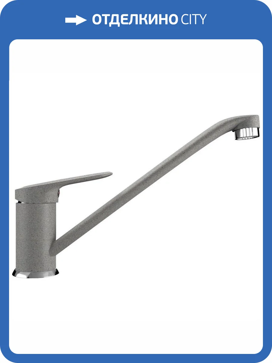 Смеситель для кухни Ulgran U-004-310 серый фото 2