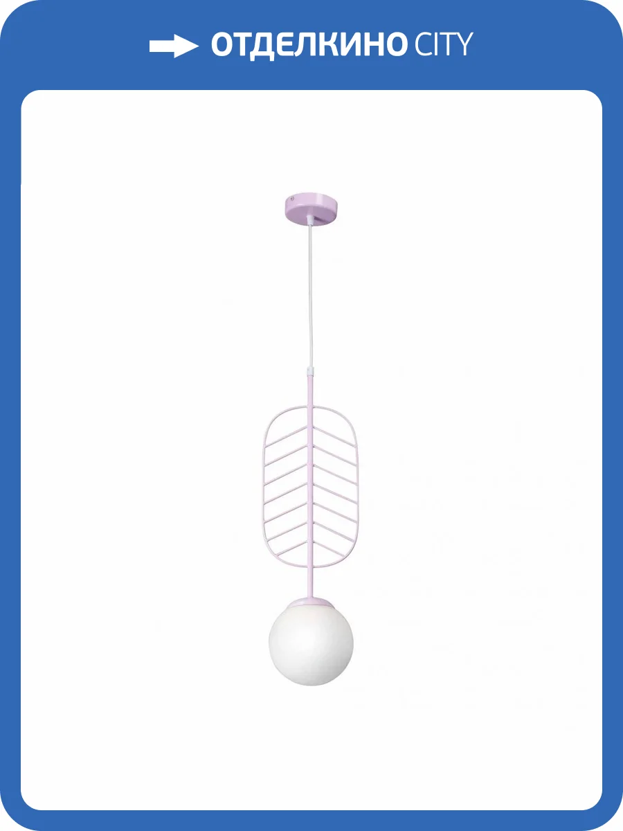 Подвесной светильник Vitaluce V2985-4/1S фото 2