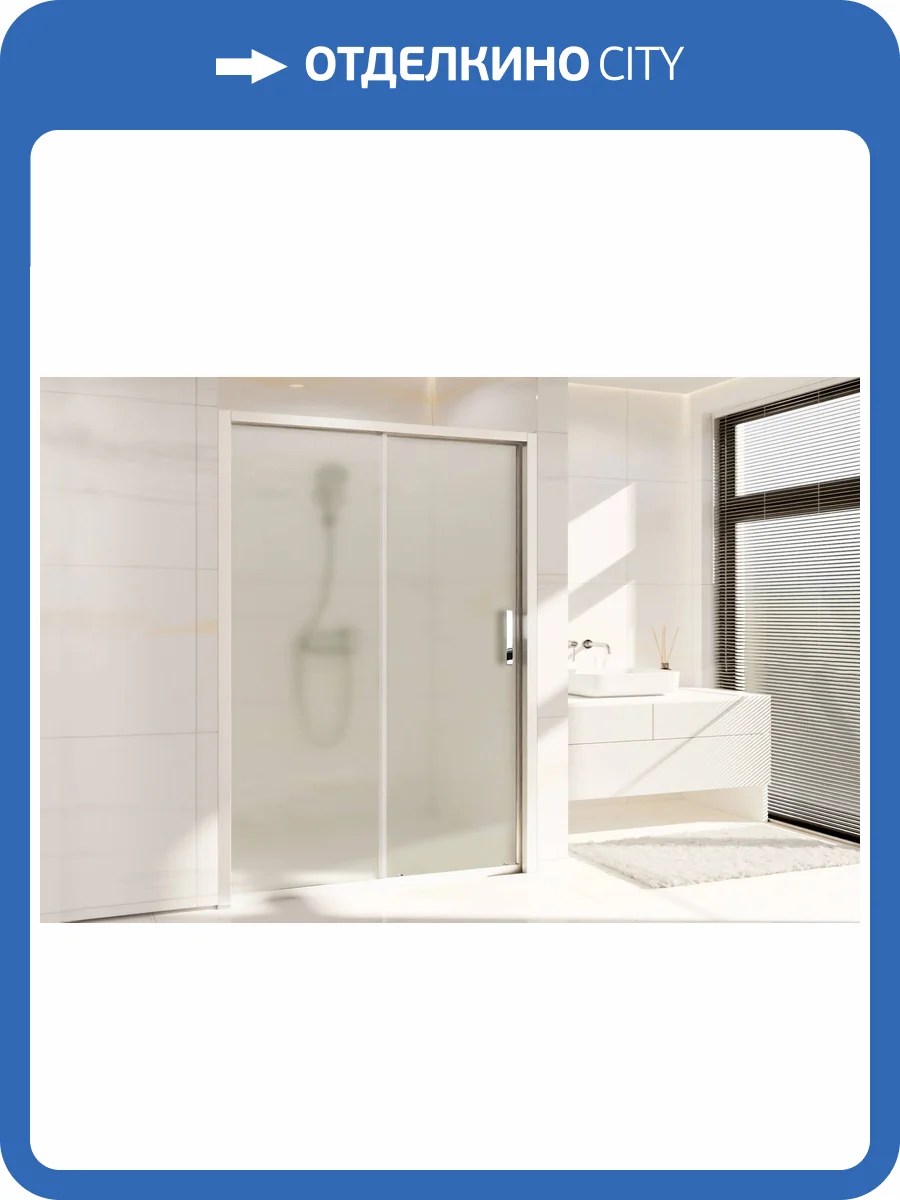 Душевая дверь в нишу Royal Bath Accord RB160HS-C-ST профиль сатин, стекло матовое, 160x200 фото 3