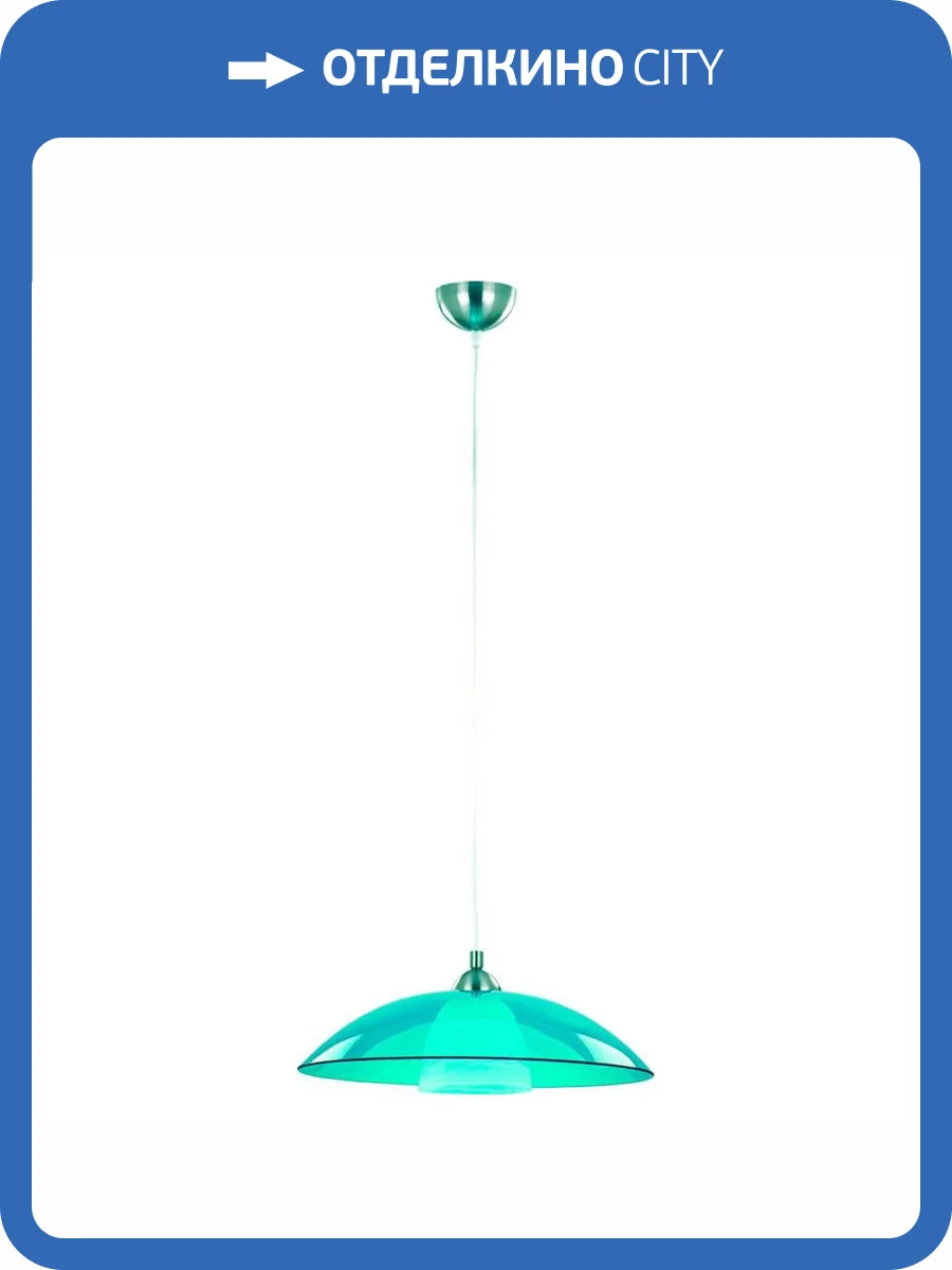 Подвесной светильник Alfa Ufo 10198 фото 2