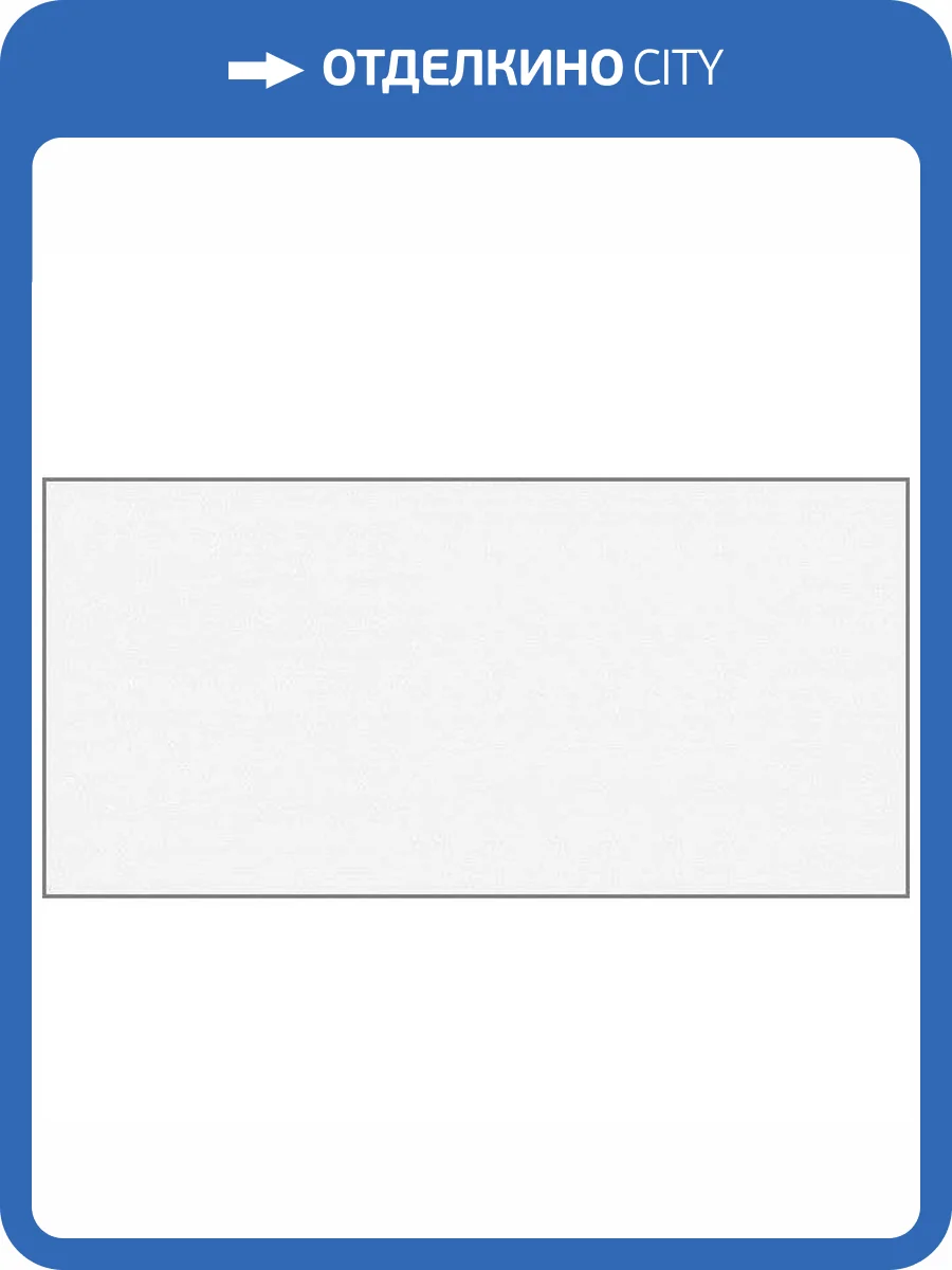 Керамическая плитка Kerama Marazzi Граньяно 16000 Белый 7.4x15 фото 2