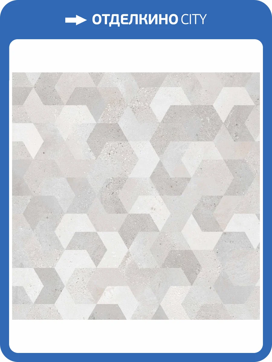 Керамогранит DAKO Chevron E-5017/MR Серый Матовый Рект 60x60 фото 3