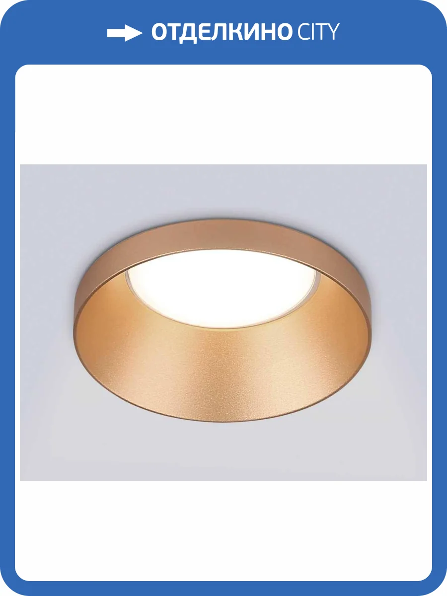 Светильник встраиваемый Ambrella light Techno Spot TN102803 фото 8