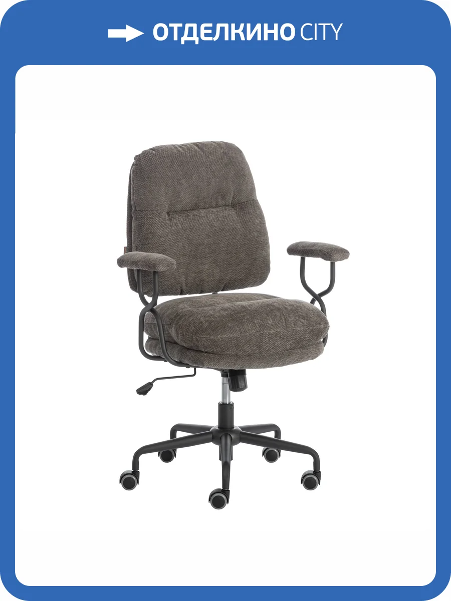 Кресло Tetchair Bunny 25467 Серый фото 22