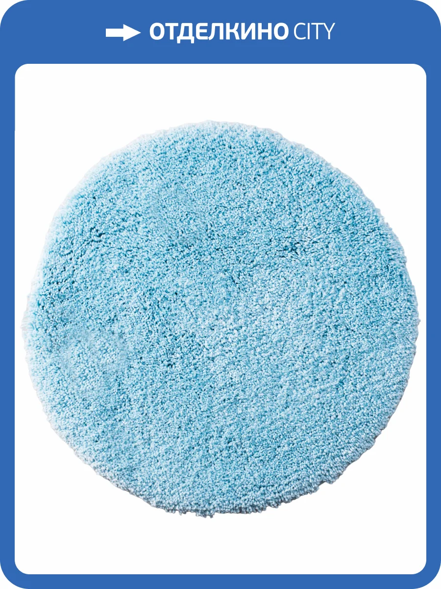 Коврик Wasserkraft Dill BM-3916 crystal blue фото 6