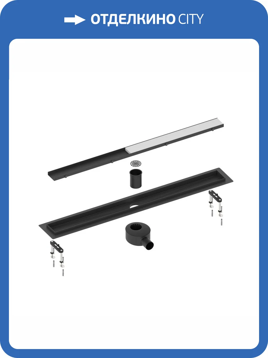 Душевой лоток Timo Drain System DS230208/03 двухсторонняя решетка, черный фото 7