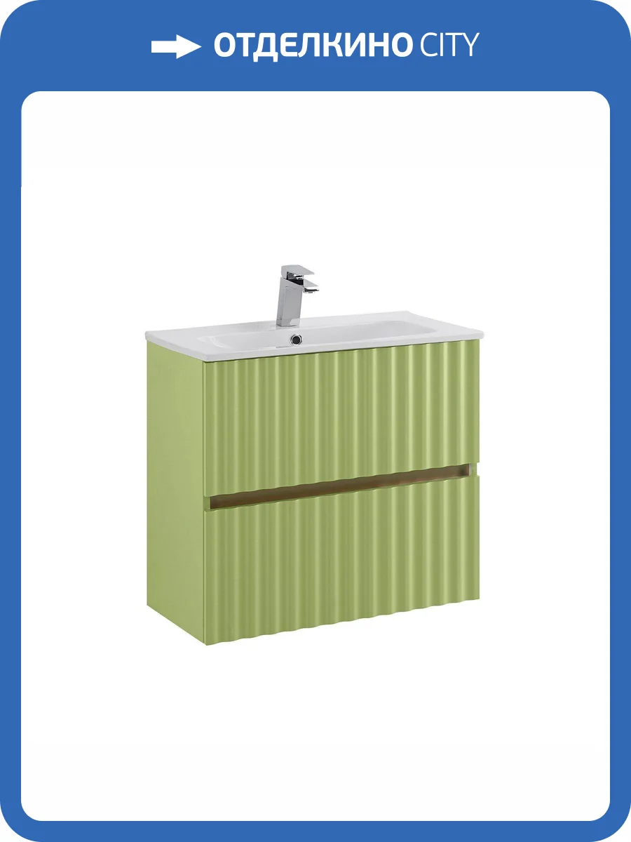 Тумба под раковину Art&Max Elegant AM-ELEGANT-600-2C-SO-MN-P с LED подсветкой ручек, Мята, 61x38.5x57 фото 5