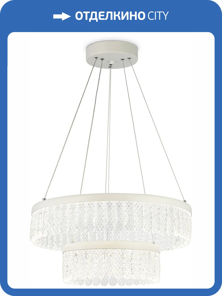 Люстра подвесная хрустальная светодиодная Ambrella light Traditional TR5004 фото 2