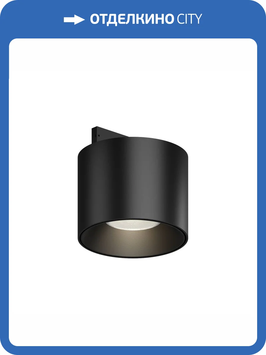 Трековый светильник Technical Alfa S Levity TR188-1-5W4K-M-B фото 7