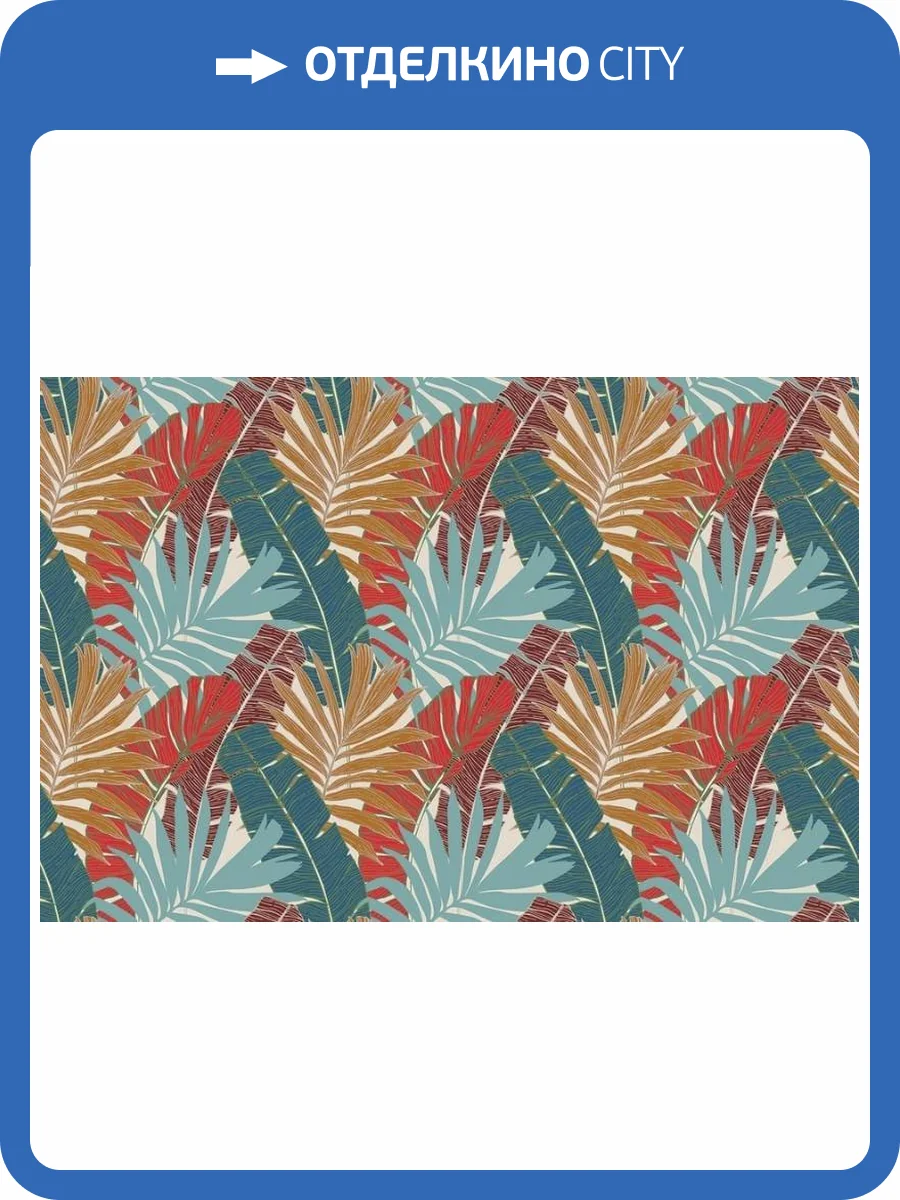 3D Фотообои Artegrafico «Лиственный калейдоскоп» TB-030 акварель фото 2