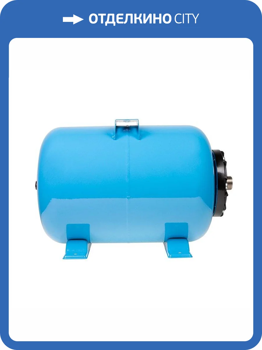 Гидроаккумулятор Джилекс 24 ГП к фото 3