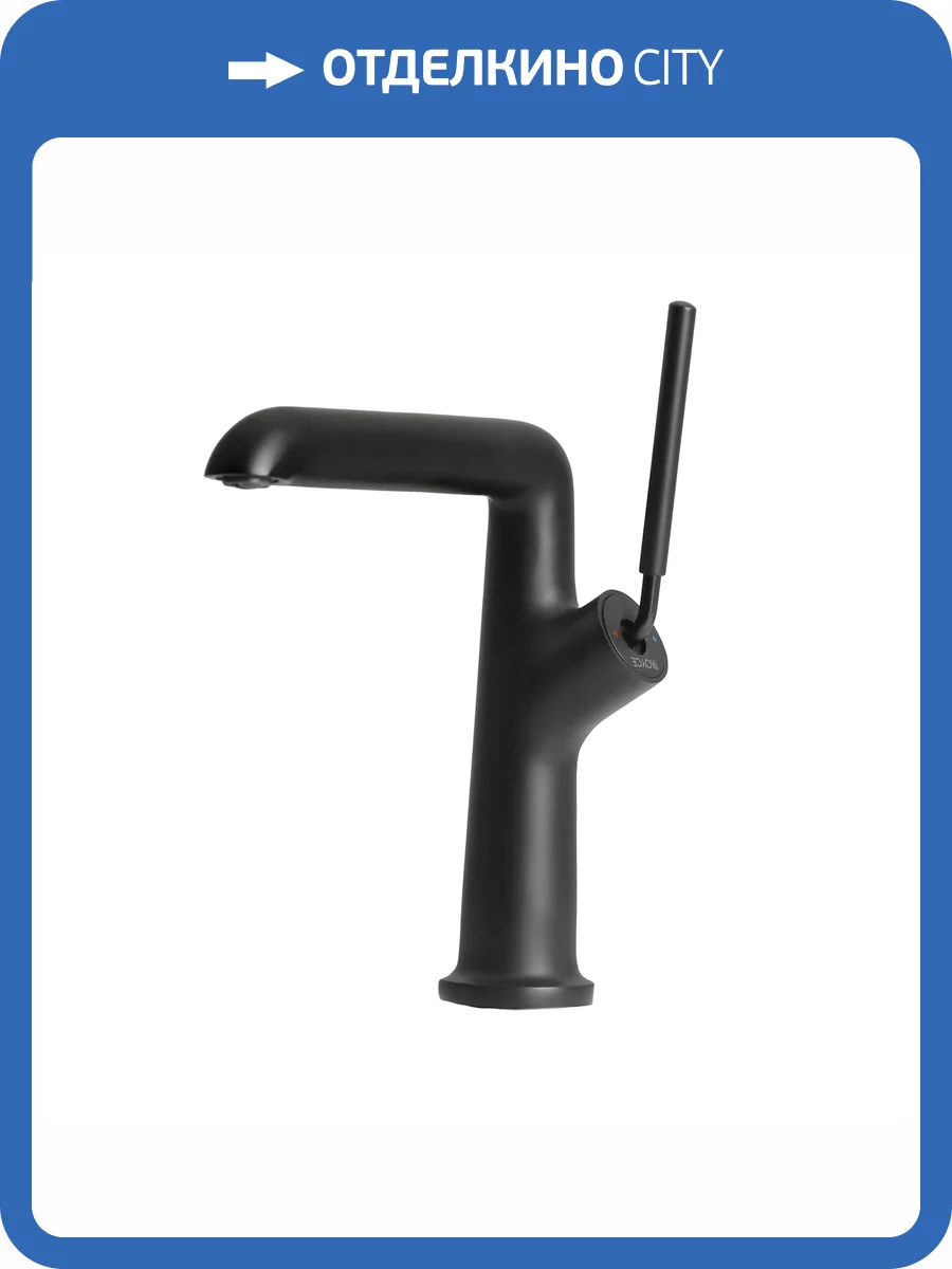 Смеситель для раковины Royce Elite RCM-111501BL черный фото 8