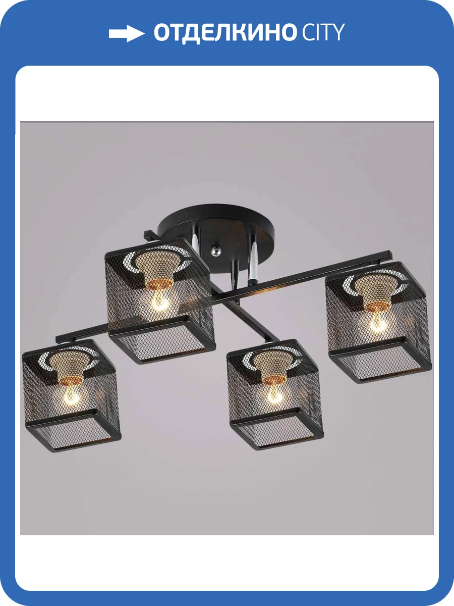 Потолочный светильник Reluce 07269-0.3-04 фото 3