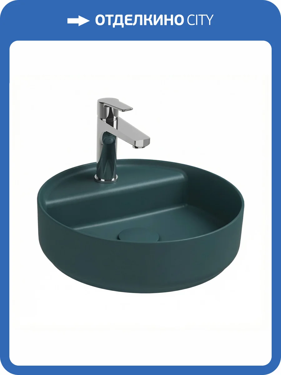 Раковина Isvea Infinity 10NF65042SV-2P 35 см, изумрудная матовая фото 3