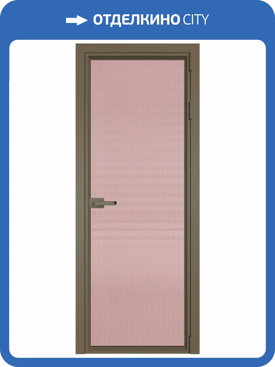 Межкомнатная дверь Profil Doors 1 AV цвет профиля Шампань, стекло безопасное 6 мм мору розовое 700x2000 фото 2