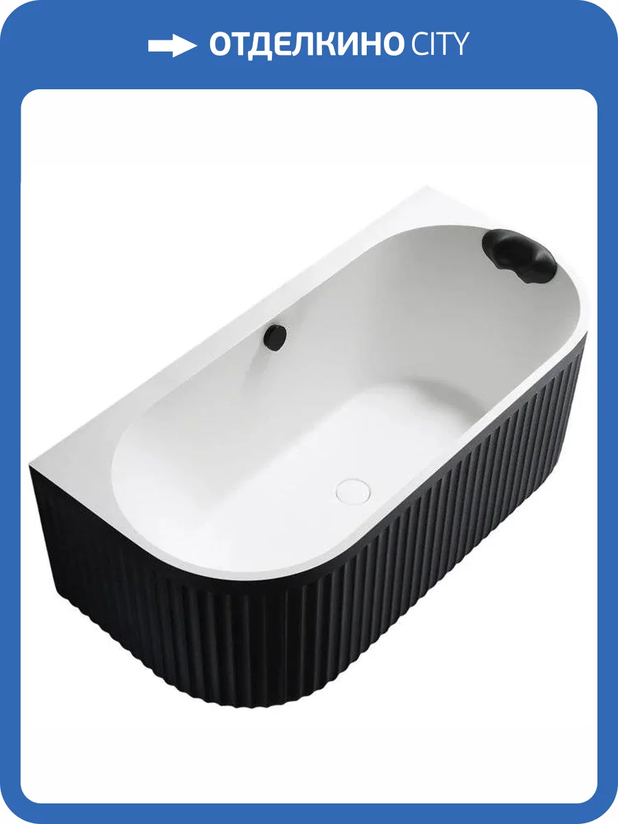 Ванна из искусственного камня Abber Leipzig AM9916BW 170x80 черно-белая матовая фото 13