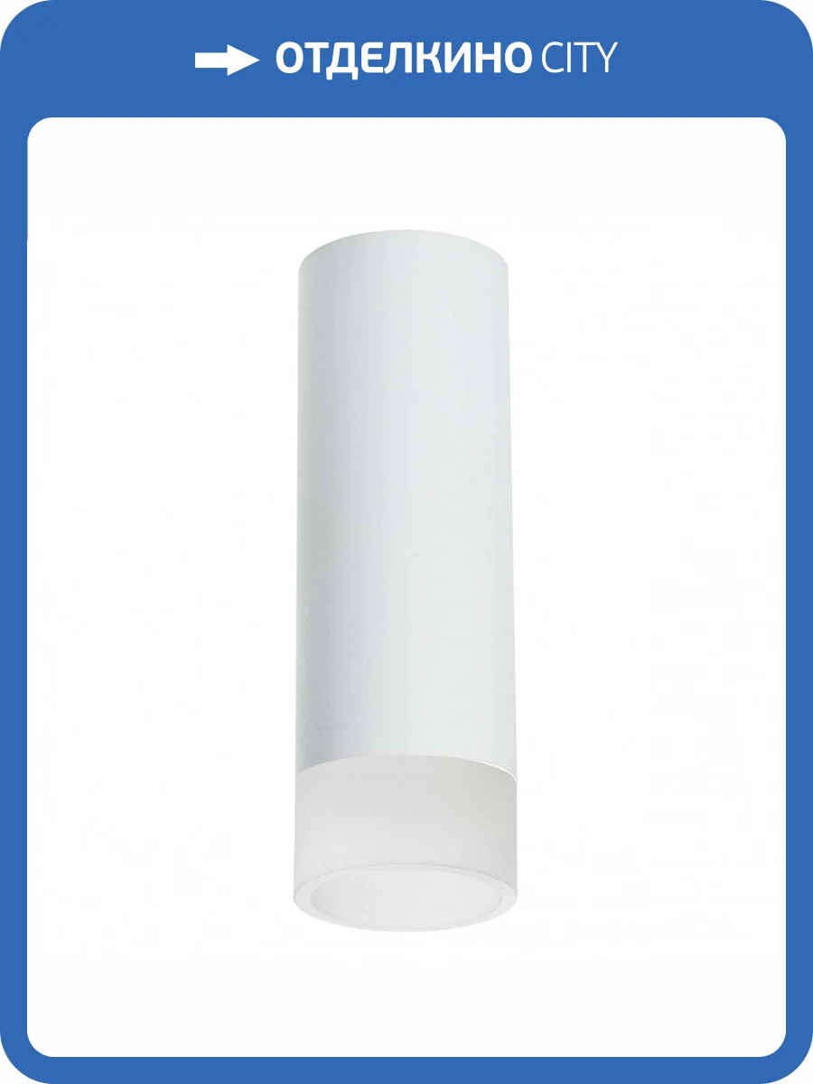 Потолочный светильник Lightstar Rullo R48631 фото 2