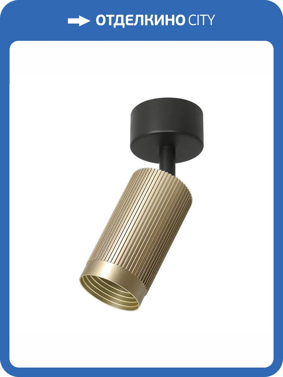 Накладной светильник Wolta Luxor WSL-GU10/19SG-1 фото 2