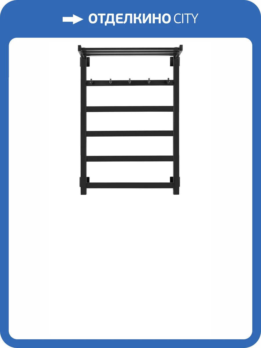 Полотенцесушитель водяной Secado Корсико 4603777474256 1 КСП 80x40, черный матовый, с комплектом подключения фото 4