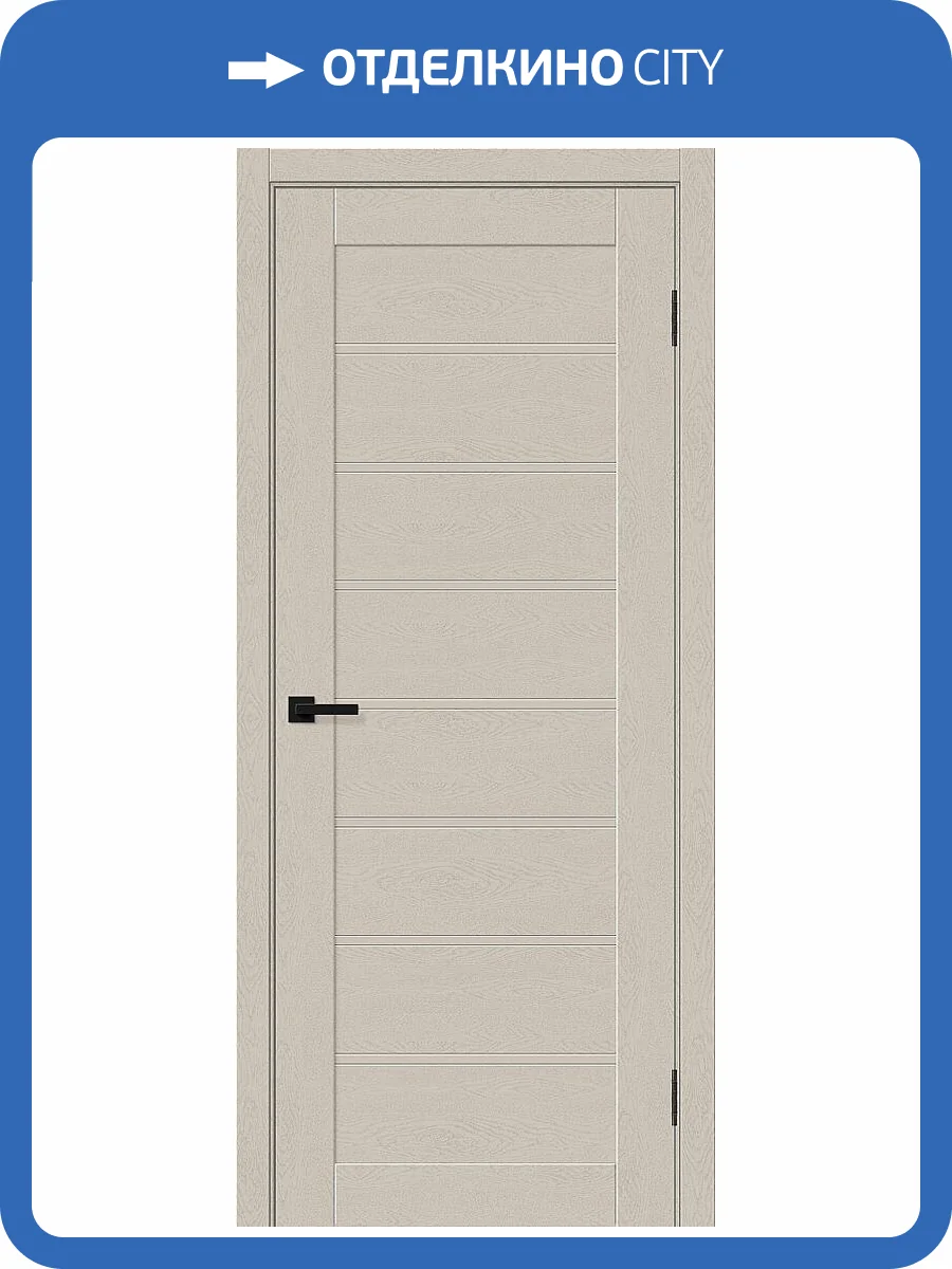 Межкомнатная дверь Bravo Браво-20/2 (CS) полотно Cream Silkwood 700x2000 фото 2