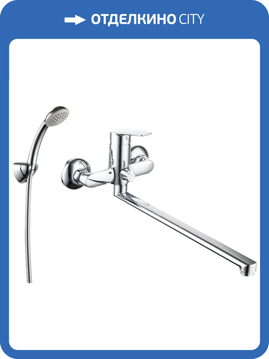 Смеситель универсальный Milardo Horizont HORSB02M10 фото 4