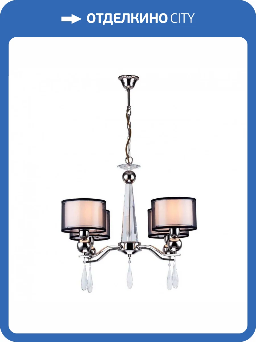 Подвесная люстра Arti Lampadari Rufina E 1.1.4.600 N фото 2