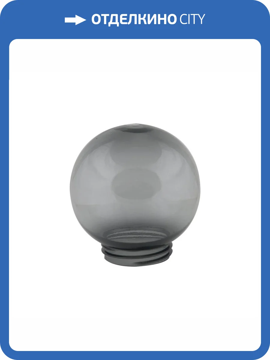 Плафон Uniel UFP-R150A Smoke фото 2