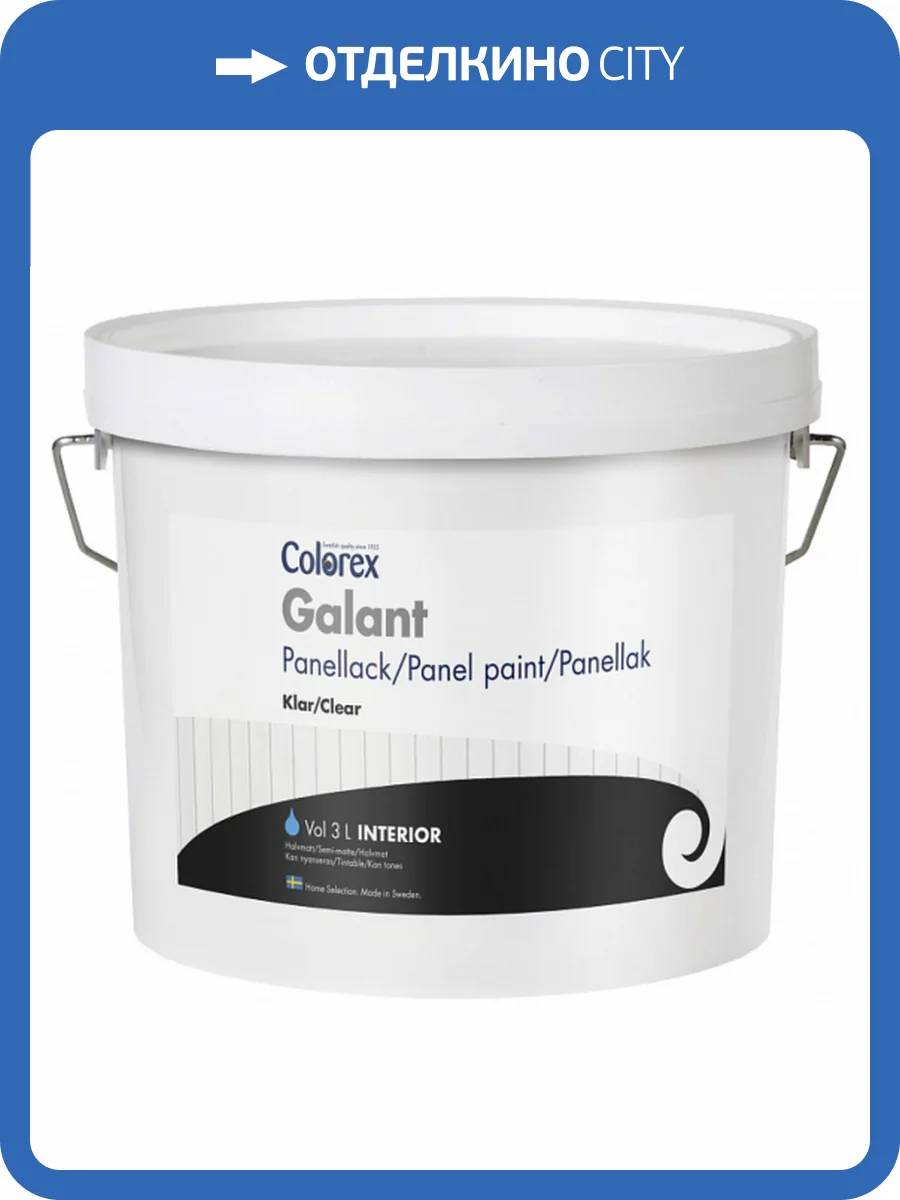 Лак для внутренних работ Colorex Galant 0.9 л фото 2