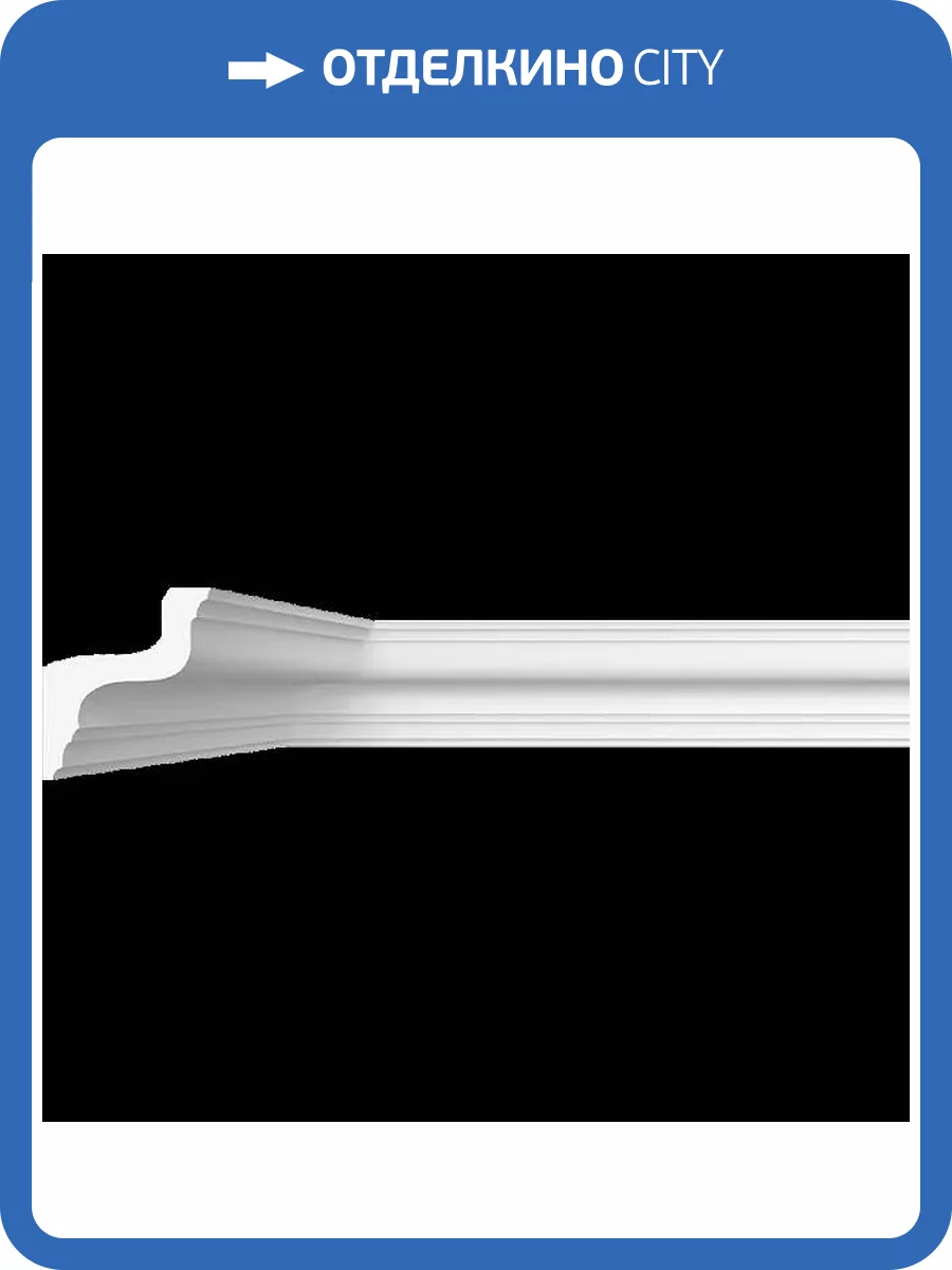 Карниз гладкий Artpole SKT310 115x7.4x8.4 фото 2