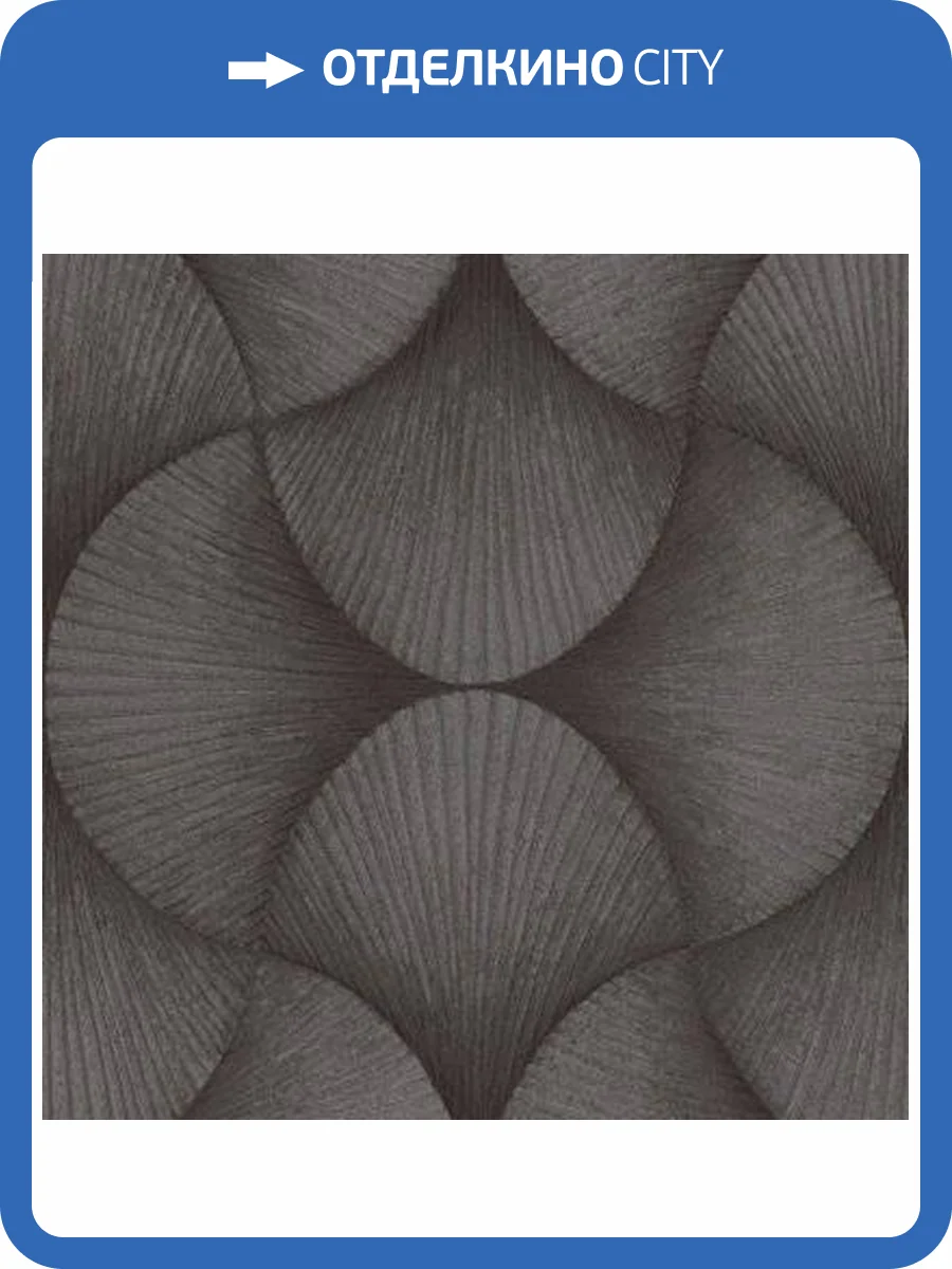 Обои Rasch Sky Lounge 608250 фото 2