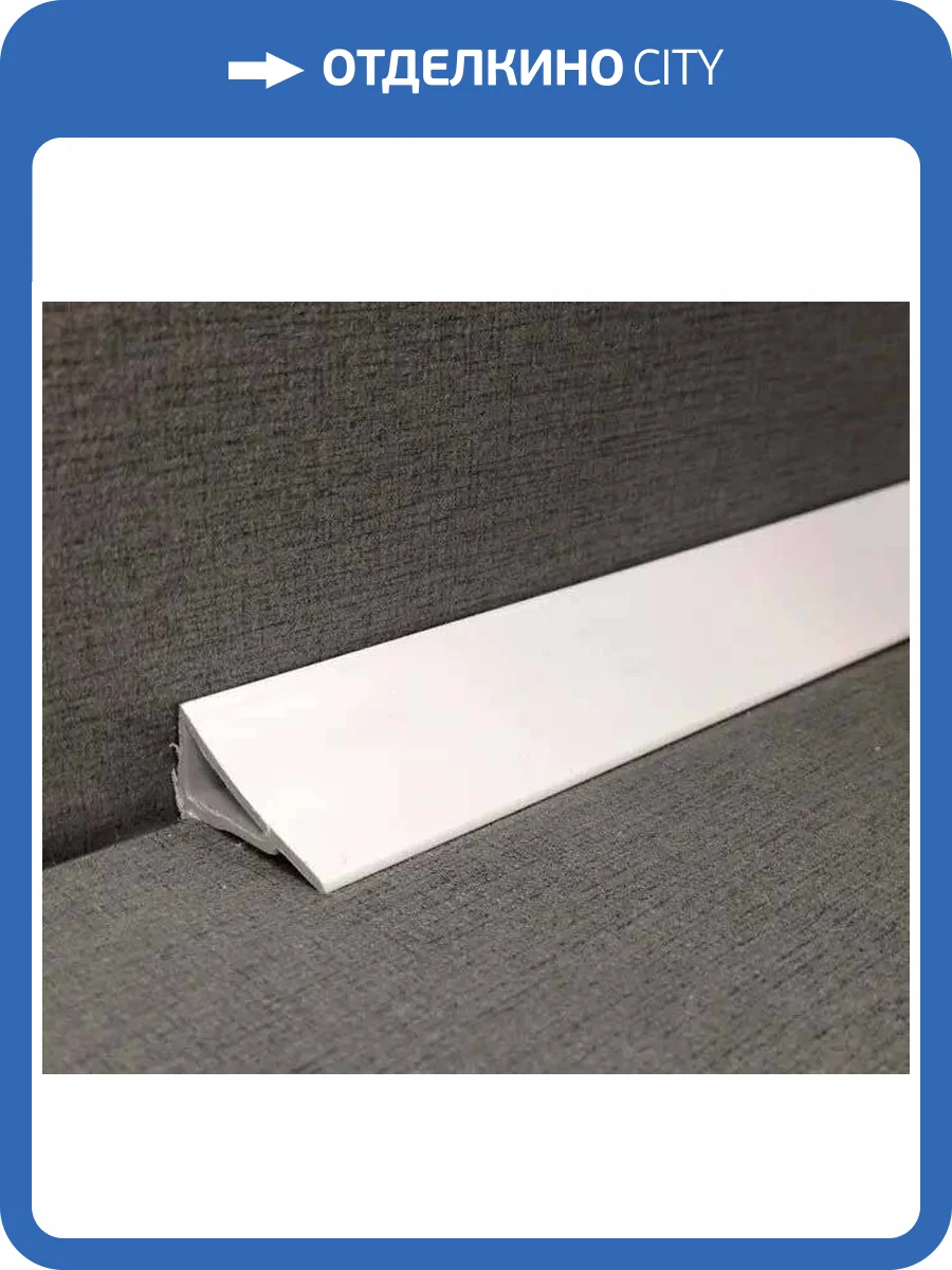 Декоративная планка Ravak 11/1100 белая фото 4