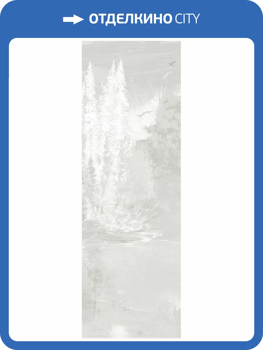 Панно Hygge Hygge Iv Hg33 001 (6п) фото 2