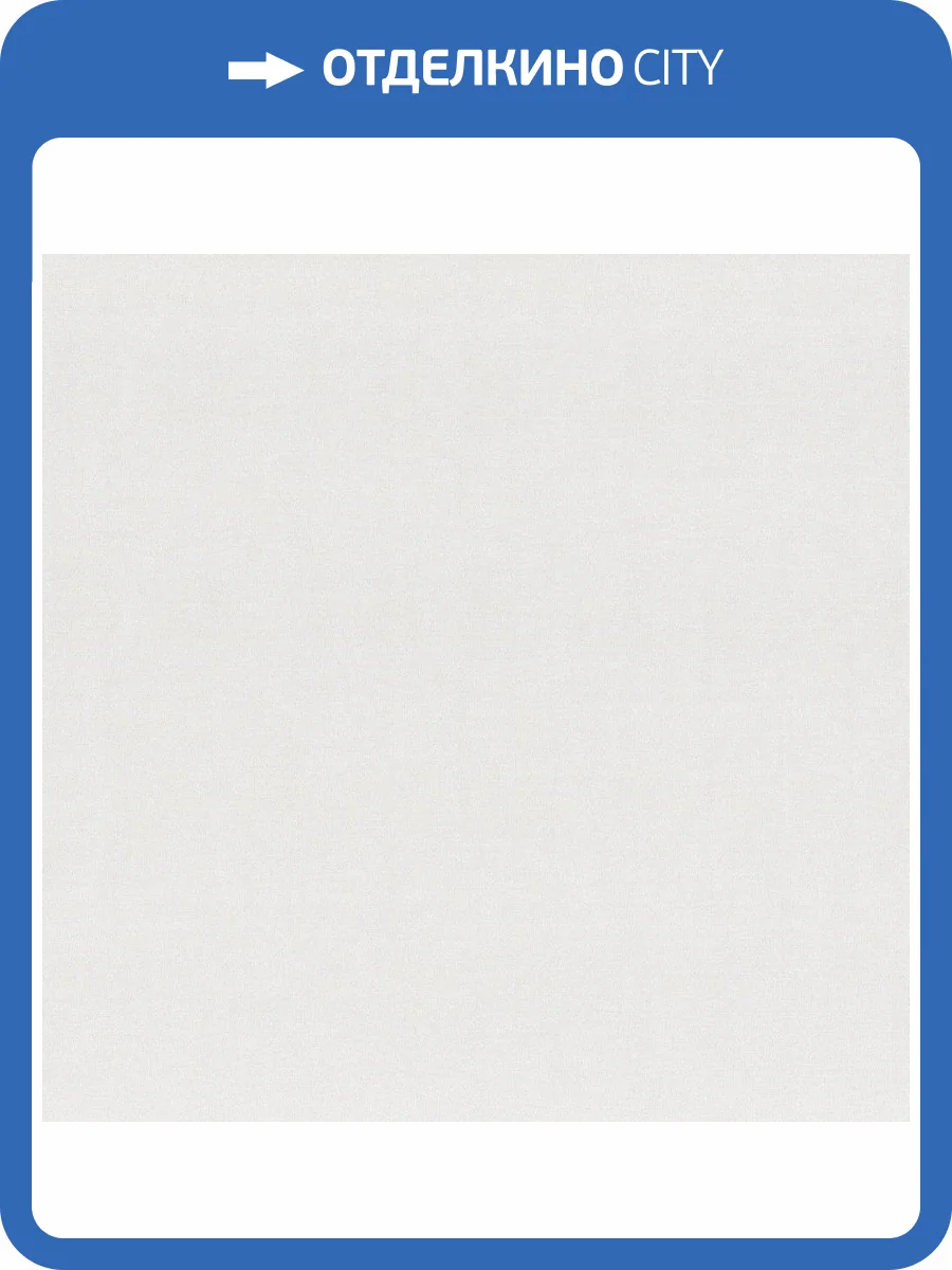 Виниловые обои A.S. Creation Attico 39265-4 фото 2