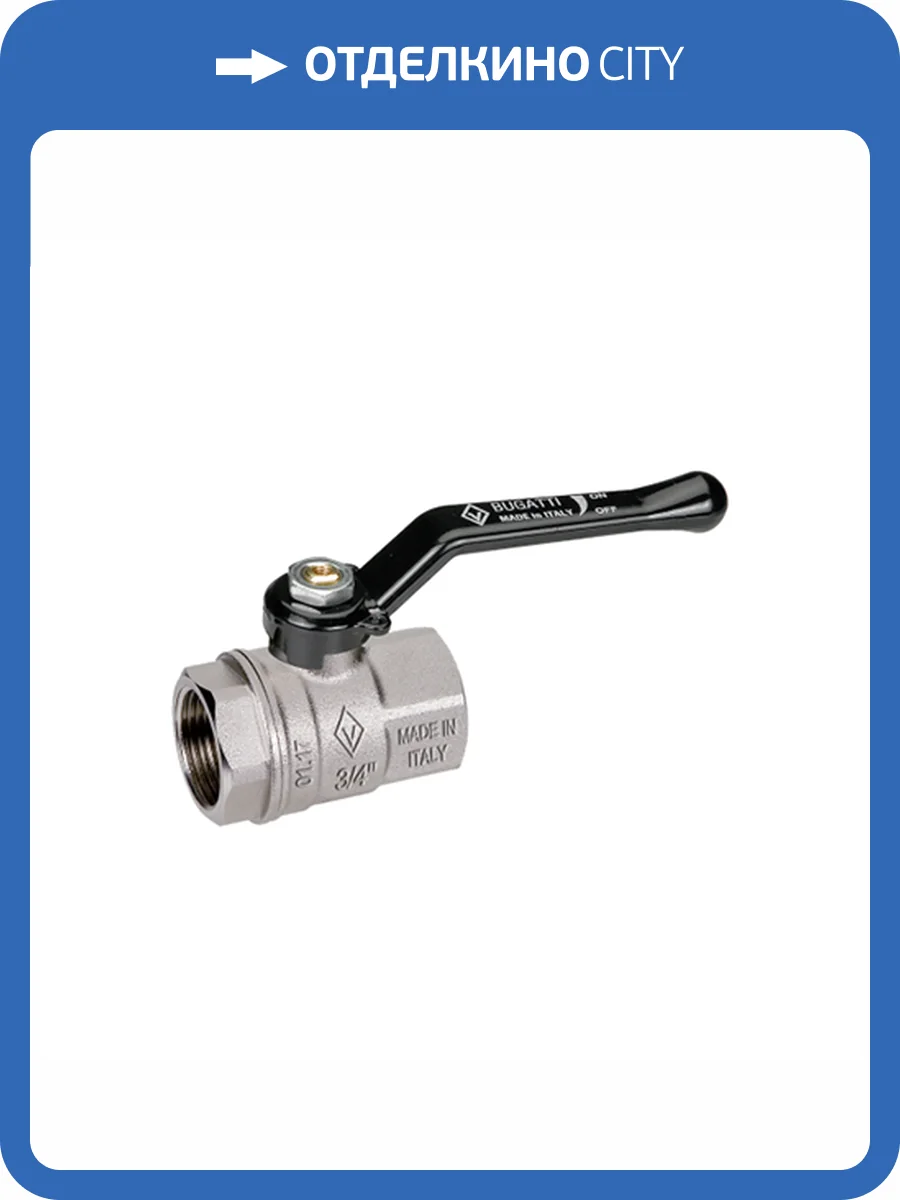 Кран шаровой Bugatti New Jersey 910 1 1/4 ВВ, рычаг алюминиевый фото 2