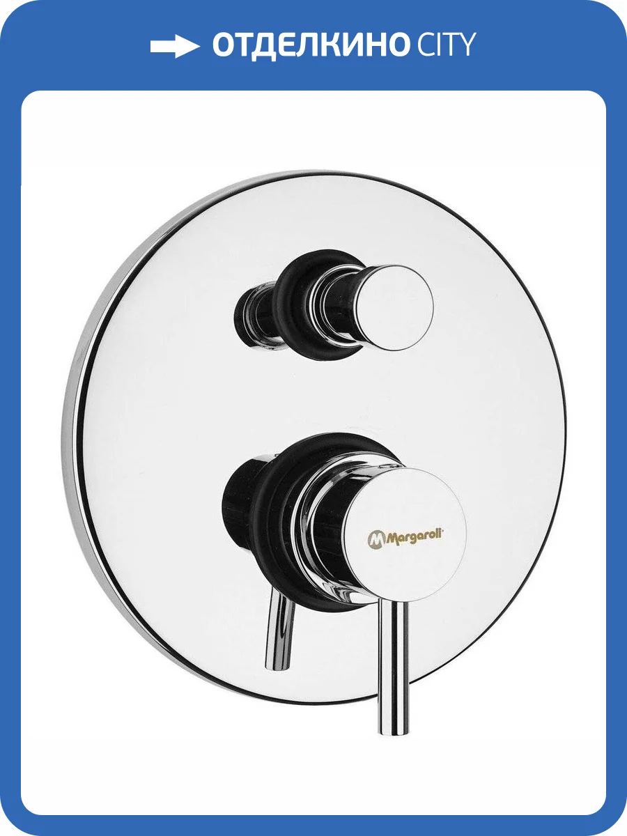 Смеситель для ванны Margaroli Moderna RU2008AA01CR с внутренней частью фото 3