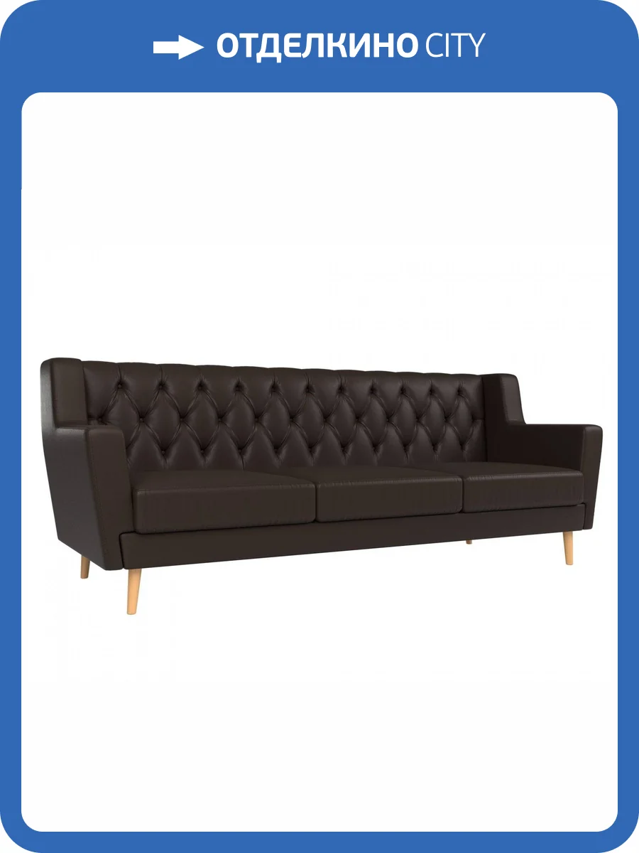 Прямой диван Лига Диванов Брайтон 108985 198x80x85 фото 7