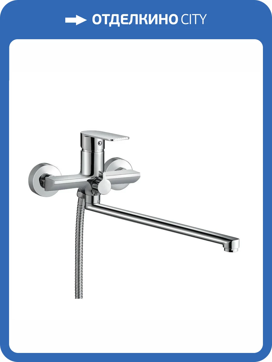 Смеситель для ванны Olive'S Nensa NS16221 хром фото 3