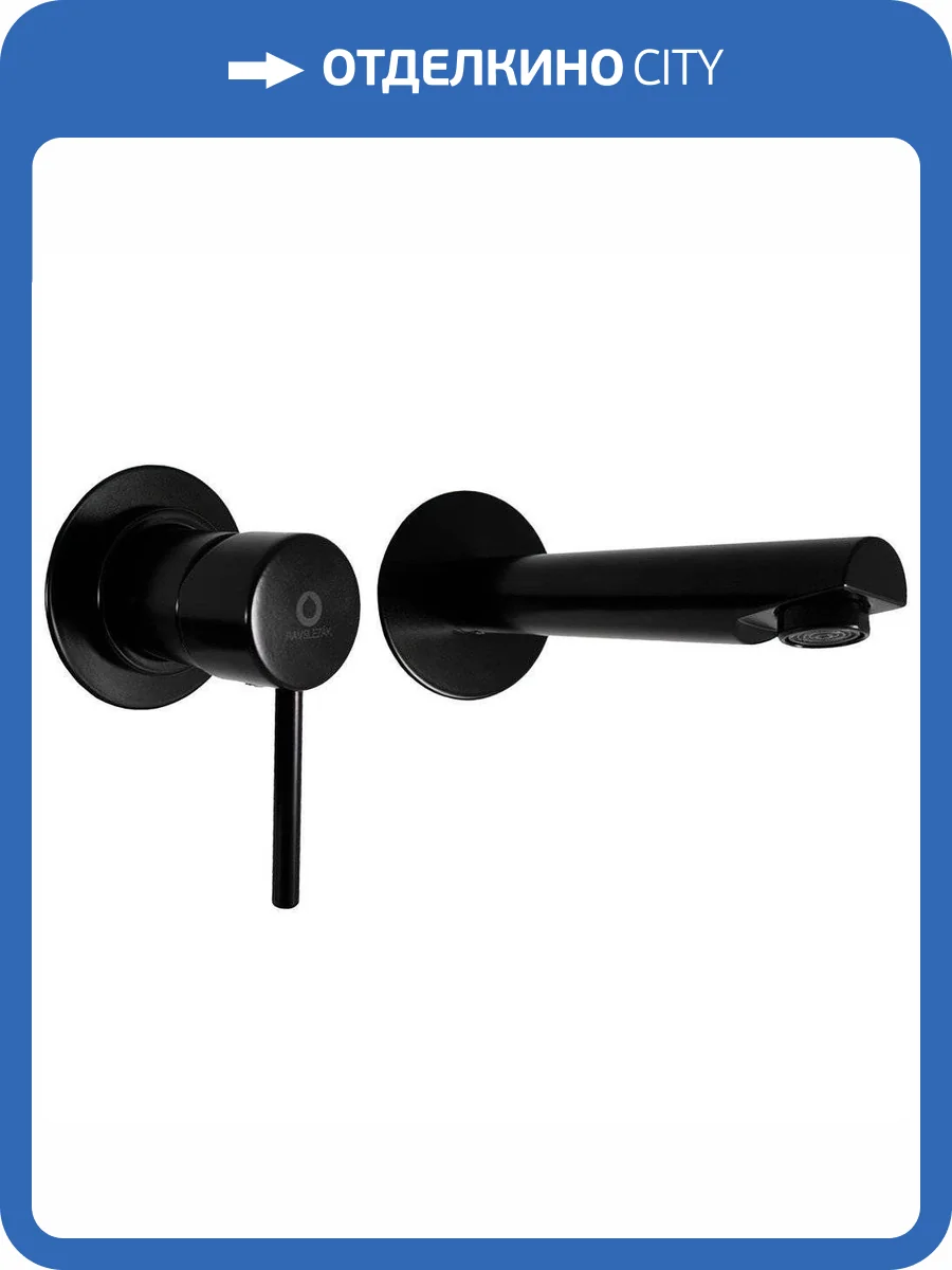 Смеситель для раковины Rav Slezak Seina SE934CMAT с внутренней частью, черный фото 2