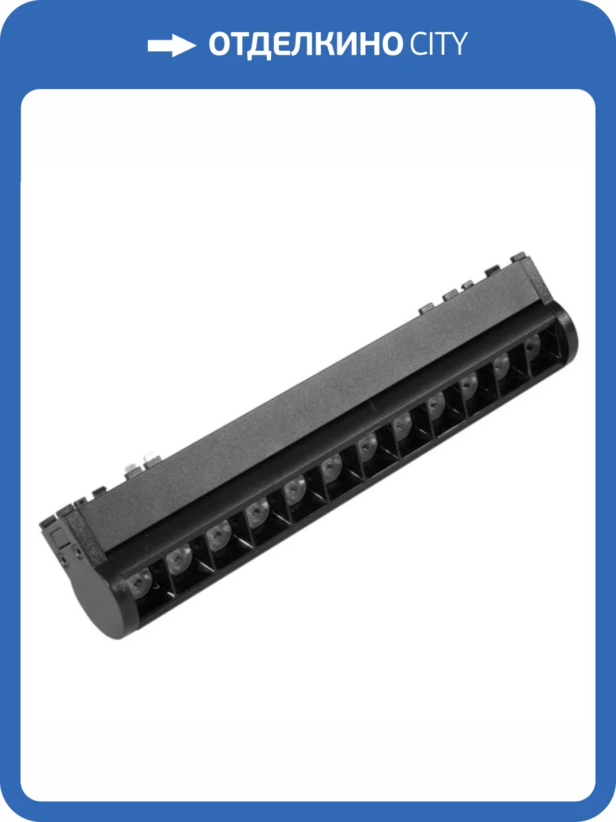 Светильник трековый Aployt Magnetic track 48 APL.0102.01.12 фото 2