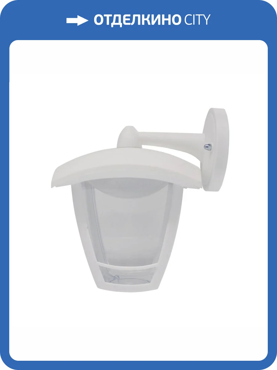 Уличный настенный светодиодный светильник Apeyron Дели 11-179 фото 6