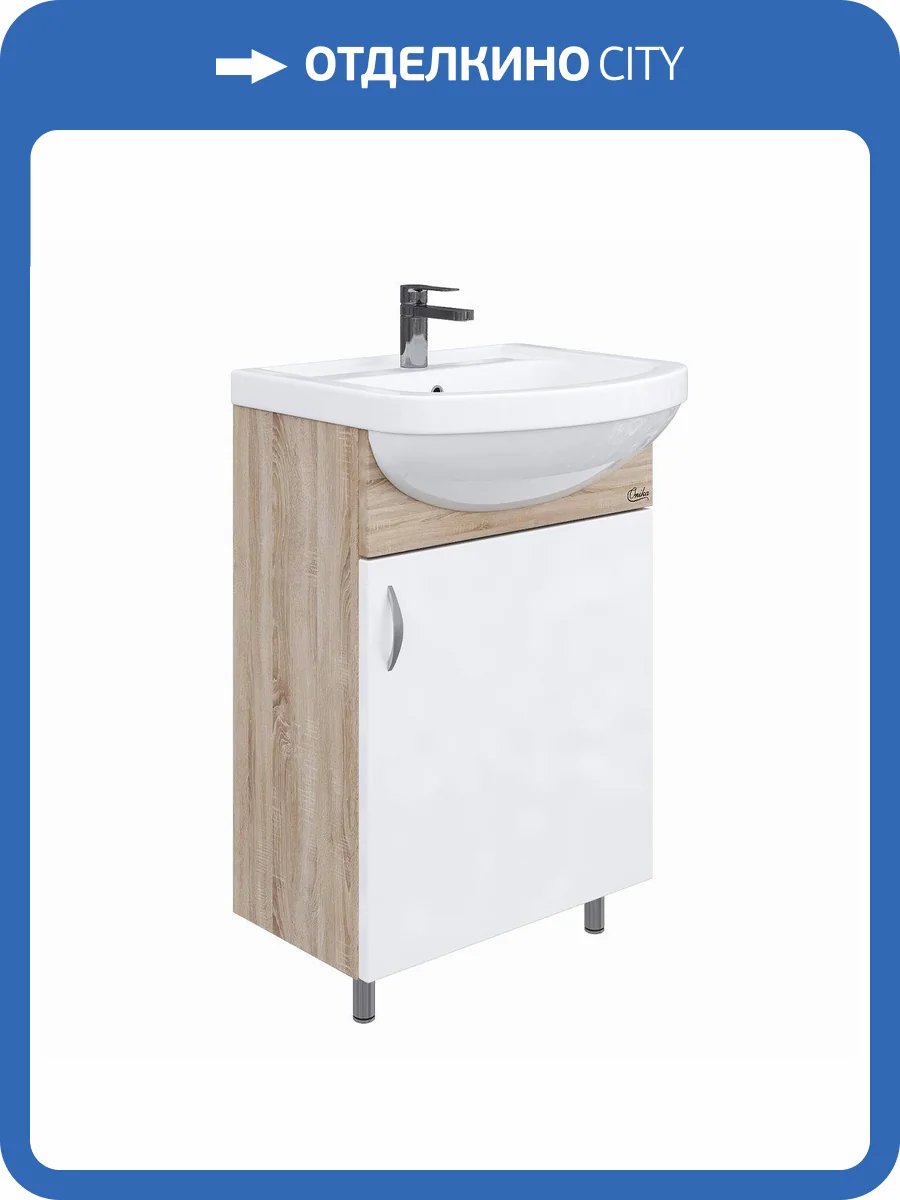 Тумба под раковину Onika Эко 52 напольная, белая - дуб сонома фото 4