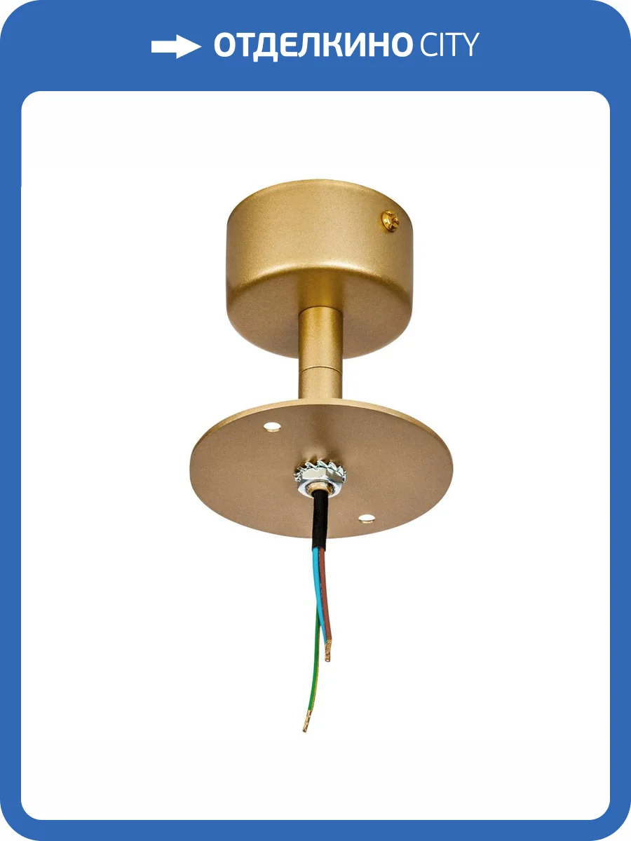 Крепление потолочное для светильников Lightstar Rullo 590110 фото 2