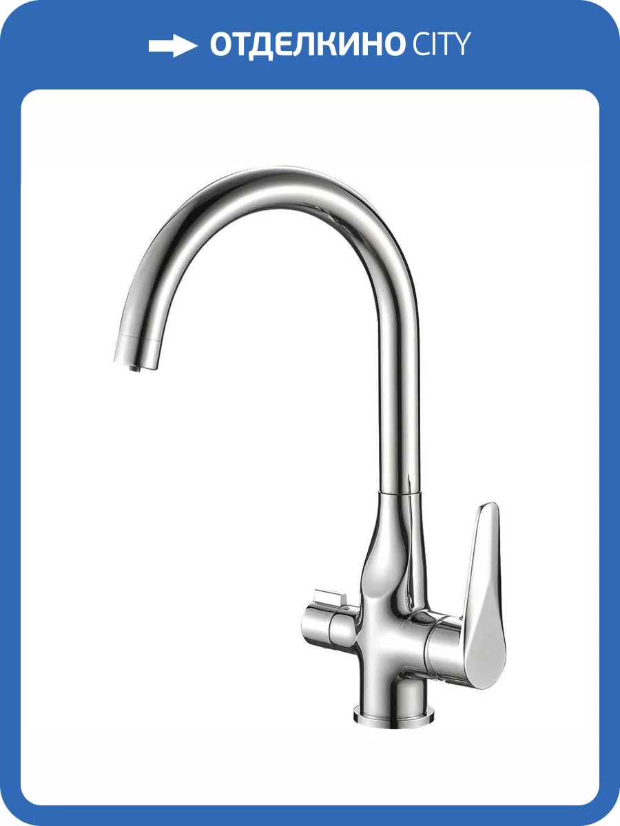 Смеситель для кухни Zorg Steel Hammer SH 910 Cr фото 3