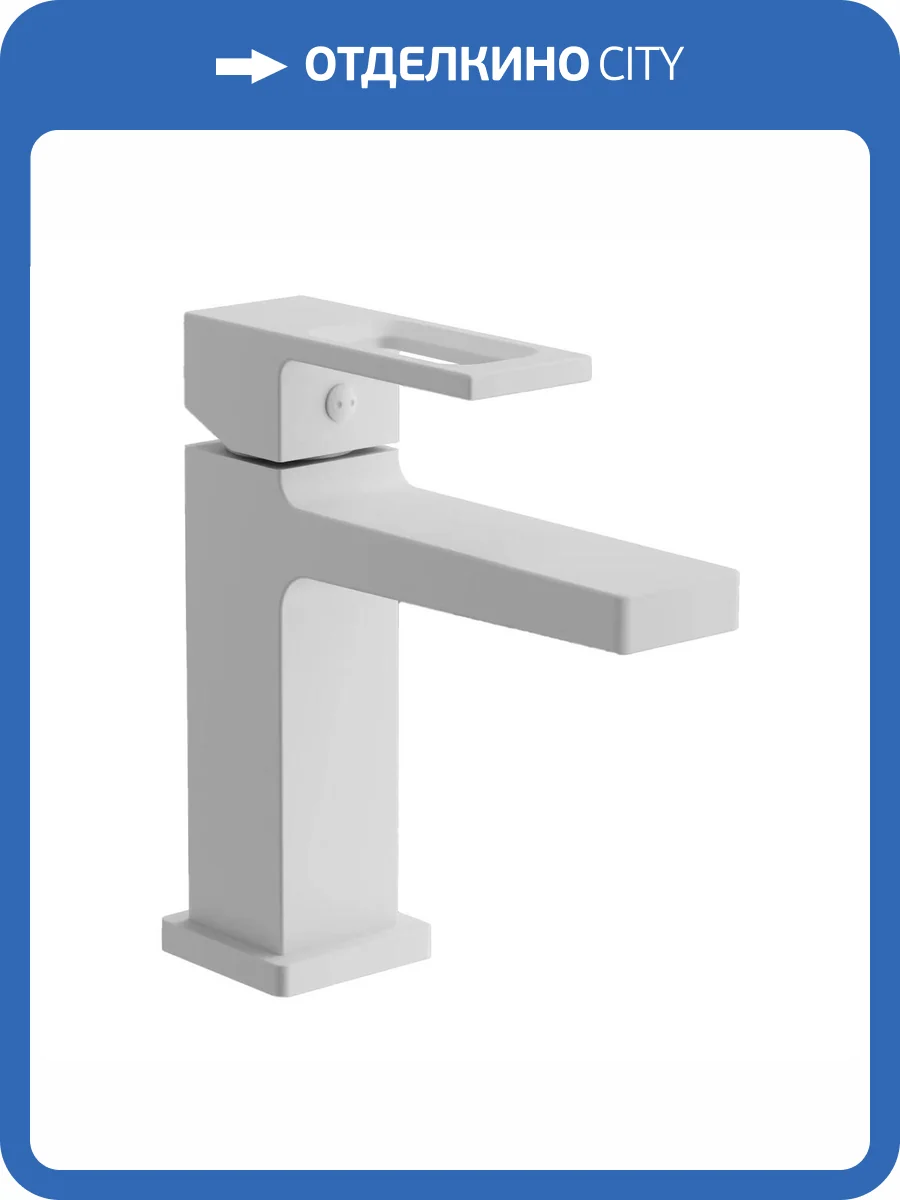 Смеситель для раковины Belz B10658-8 белый фото 4